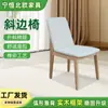 Silla de Comedor de Madera de Caucho Nórdica Silla Sencilla de Madera Maciza para Ocio Silla para Mesa de Negociación de Restaurante Respaldo Oficina Hogar Silla Biselada