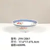Melamina Imitación Porcelana Retro Nostálgico Mesa para Fondue Tazón para Fideos Tazón para Arroz Tazón para Sopa Tazón para Ramen Tazón para Fideos de Arroz Tazón Personalizado