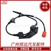 Para sensor ABS Honda 57475-SCV-A01 57475SCVA01