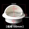 Tampa de Ventilação de PVC Saída de Ar Integrada Coifa 110 Saída de Ar para Parede Externa Cobertura à Prova de Chuva para Exaustão Tampa Respirável E18