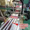 Máquina de caixa de pasta de veludo resistente a arranhões papel de veludo resistente a arranhões fita anti-risco anti-atrito veludo