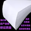 Papel Daolin branco-cremoso A4 papel de cópia proteção ocular impressão frente e verso tinta opaca não machuca os olhos Escritório de Saúde para Estudantes