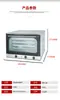 Horno Eléctrico Bochang Comercial de Circulación de Aire Caliente con Spray Humidificador, Horno Grande de Cuatro Niveles para Asar Alitas de Pollo, Tartaletas de Huevo y Pan
