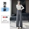 Calça Feminina Slim de Perna Larga 2026 Nova Coleção Primavera e Outono Calça Banana Emagrecedora para Corpo em Formato de Pera com Efeito Drapeado Calça Social de Perna Reta