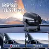 Calentador para Coche con Flujo Ilimitado, Ventilador Dual de Calefacción y Refrigeración, Soplador de Aire Caliente para Descongelar y Desempañar el Parabrisas