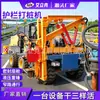 Máquina Perforadora e Hincadora Hidráulica para Barreras de Seguridad Corrugadas Máquina Integrada de Hincado y Perforación para Barreras de Seguridad de Carreteras