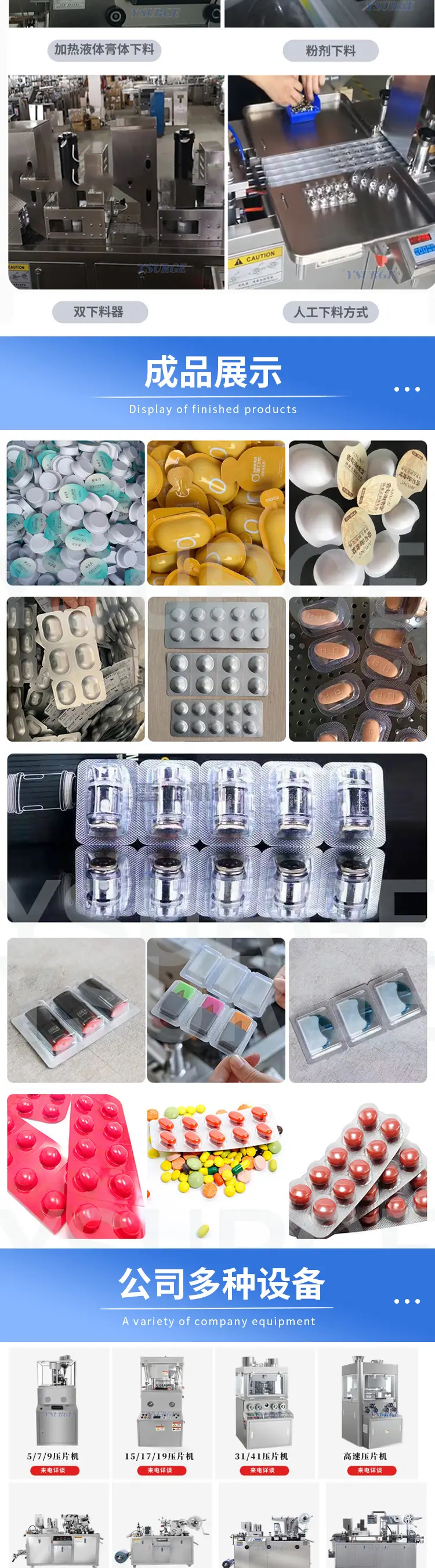 泡罩包装机.0_04.jpg