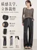 Pantalones de Pierna Ancha de Seda y Lana para Mujer 2026 Otoño e Invierno Nuevo Estilo Caídos Adelgazantes Engrosados Casuales Pantalones de Traje de Terciopelo Mochi