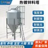 Silo de Alimento Galvanizado Automático de Gran Capacidad, Torre de Alimentación para Avicultura y Porcicultura, Directo del Fabricante