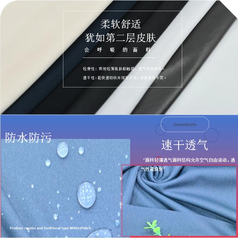 0103K布面紧密50D双面布100g (11).png