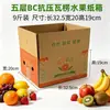 Las cajas de embalaje nuevas y elegantes para pomelos ya están en stock. Estas cajas de regalo de pomelo de alta gama son perfectas para el Festival de Mediados de Otoño y cuentan con una colorida impresión.