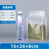 Bolsa de pie con sellado de ocho lados transparente, bolsa de embalaje de plástico para alimentos para frutas secas, frutos secos tostados, cacahuates y semillas, con asa de autocierre