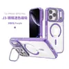 Aplicable Transfronterizo iPhone 18 Pro Max Funda para Teléfono con Soporte de Marco Transparente Apple 17 Air Funda Magnética para Teléfono