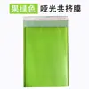 Bolsa de sobre con burbujas de película coextruida mate color fábrica impresión profesional LOGO embalaje de ropa bolsa de espuma bolsa de mensajería