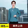 Ropa de Trabajo para Limpieza de Habitaciones de Hotel Manga Larga Otoño e Invierno Ropa de Limpieza para Personal de Propiedad Tía Limpiadora para Hombres y Mujeres traje