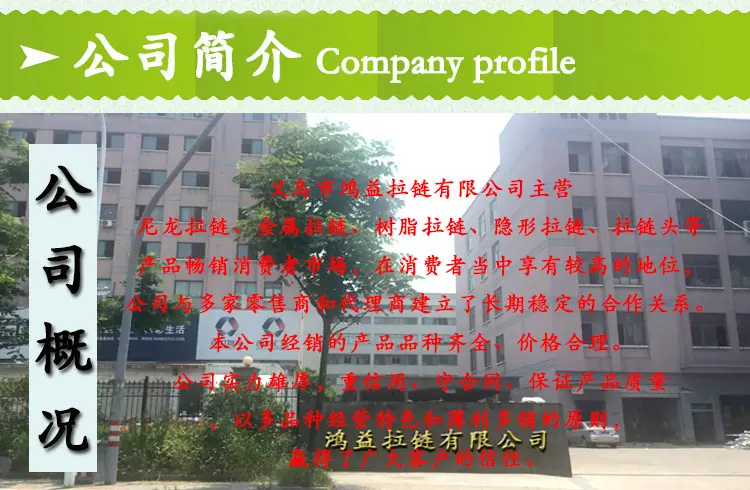 厂家直销5号尼龙长板头 长拉头 拉锁 箱包拉头