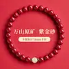 Pulseira de Cinábrio Pura Natural Genuína, Areia Dourada Roxa Genuína Areia Imperial, Pulseira Simples de Contas de Jade para Mulheres, Atacado Genuíno