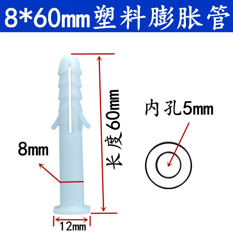 8-60