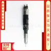 Injetor Novo 8000-100-0112 0950006800 Fabricante Injetor Adequado para Kubota V3800Di