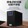 Adaput UPS Fuente de Alimentación Ininterrumpida Online 3Kv/3000W Respaldo por Corte de Energía para Servidor de Sala de Computadoras
