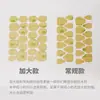 Papel Kraft 3NI Pegamento de Gelatina para Niños Adhesivo Fuerte Ultra Fino Pegamento para Uñas Impermeable para Pegamento de Uñas