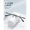 Gafas sin Montura para Hombre, Titanio Puro Ultraligero, Aptas para Caras Grandes, con Graduación, Luz Azul Antirreflejante, Fotocromáticas, Estilo de Negocios, Corrección de Astigmatismo