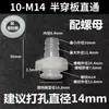 Grampo de Partição Pagoda Fixo Recipiente Reto Perfurando Diretamente Balde Plástico Conector de Mangueira Bico de Água Semi-Penetrante Metabo