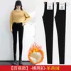 Leggings Mágicas Femininas para Mulheres Baixas, Alta Elasticidade, Caimento Justo, Emagrecedor, Calças Pretas Espessadas para Primavera, Verão, Outono e Inverno