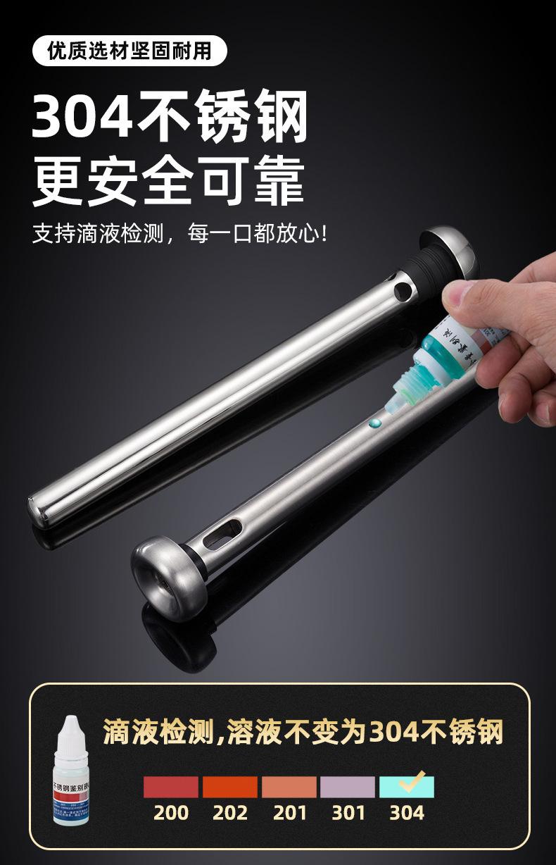 304不锈钢冰酒棒_03.jpg