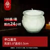 Mantequilla Vegetal de 24 Horas Vidrio Espesado Resistente a Altas Temperaturas Salón Budista Hogar Lámpara de Mantequilla de Loto Colorida Boca Plana para Lámpara de Buda