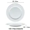 Plato para Bistec Cerámica Blanca Pura Redondo Estilo Occidental Plato de Hueso Plato Plano Poco Profundo Vajilla Estilo Occidental Venta al por Mayor Comercial