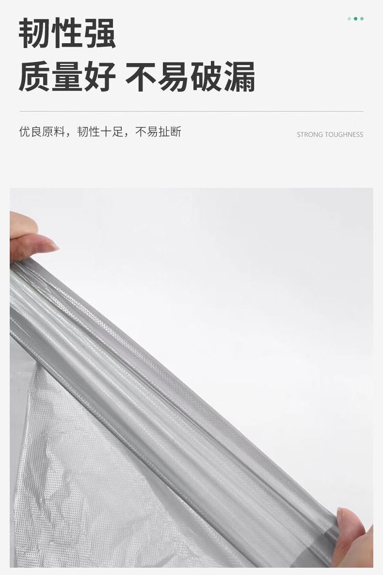 搬家塑料袋