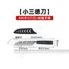 Cuchillo con Mango de Resina Negra y Patrón Damasco, Cuchillo de Cocina para Cortar Carne de Res, Cuchillo de Cocina Estilo Japonés, Cuchillo de Chef de 8 Pulgadas Estilo Occidental