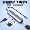 Estación de Acoplamiento Hub Typec 10Gb a Usb3.2 2C2A Divisor Multi-Interfaz para Portátil, Tableta, Teléfono Móvil