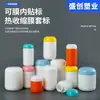 Contenedor de Proteína en Polvo 550ml Blanco Botella de Azúcar Amino Botella de Plástico con Forma de Cápsula de Colores Botella para Pastillas y Dulces 120ml Botella para Gomitas