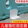 Soporte de Ventosa Base de Valla Colgante Gateo Bebé Protección de Pared Accesorios Universales Baño