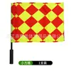 Banderas de Árbitro de Fútbol, Banderas de Señalización, Banderas de Competición, Banderas de Advertencia, Banderas de Comando de Atletismo