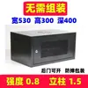 Gabinete Pequeño de Red 12U6U9U Montaje en Pared 2U4U Gabinete de Pared para Switches Caja de Corriente Débil Chasis Gabinete de Pared