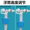 Válvula de Entrada Lateral para Vaso Sanitário Universal 4 Pontos Três Pontos Enchimento de Água Válvula de Injeção de Água Descarga do Vaso Sanitário Válvula de Parada de Água do Vaso Sanitário