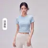 Camiseta Fitness Feminina para Yoga com Zíper Meio e Manga Curta, Modeladora, Versátil e Fashionável, com Bojos Fixos, Secagem Rápida