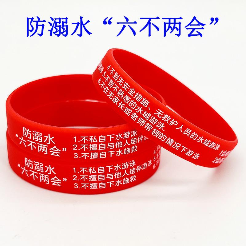 防溺水手环15
