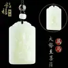 Colgante de Buda del Año de Nacimiento de los Doce Animales del Zodíaco Imitación Jade Hetian, Hecho de Material Mongol, Colgante de Jade con Tallado a Doble Cara del Bodhisattva Samantabhadra