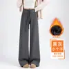 Pantalones de Lana de Pierna Ancha para Mujer 2025 Nuevo Estilo Pantalones Máscara Otoño e Invierno Negros y Grises Rectos Estrechos Pantalones de Caída