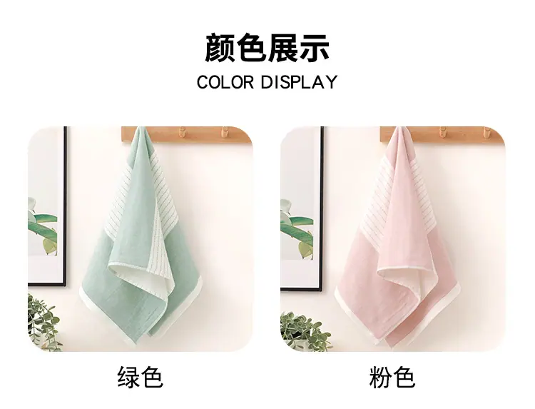 日系线条毛巾_06.jpg?x-oss-process=image/format,png