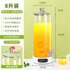 Dispensador de Jugos para Buffet, Máquina Comercial de Bebidas para Hotel, Calentador de Leche, Cubo Aislante para Leche de Soya, Tetera de Vidrio para Infusiones