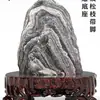 Base de Roca Madera Sólida Talla de Raíz Base de Piedra Taishan Se Puede Ranurar Artesanías de Jarrón de Jade Antiguo Adornos Base