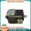 R900939042 Pvv5-1X/193Ra15Rmc # Rexroth//Rexroth