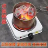 Encendedor de carbón para interiores encendedor eléctrico de carbón para estufa de cassette encendedor de carbón de leña encendedor de carbón para hacer té barbacoa exterior ignición de carbón no