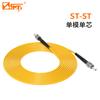 Puente de fibra monomodo Sanbao SC-SC a LC-FC-ST, cable flexible de grado telecomunicaciones Gigabit de cabeza cuadrada, núcleo único/núcleo doble, ligero