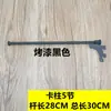 Yijia Aa Barra para Colgar Ropa Interior Sólida Gancho Exhibidor Gabinete Barra para Colgar Sujetadores y Ropa Interior Escalera Columna Columna Estante Soportes Accesorios